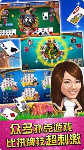 木棋捕鱼安卓下载