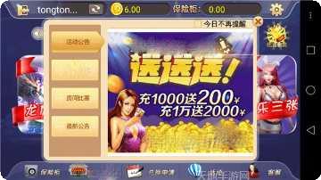 吉市棋牌安卓版