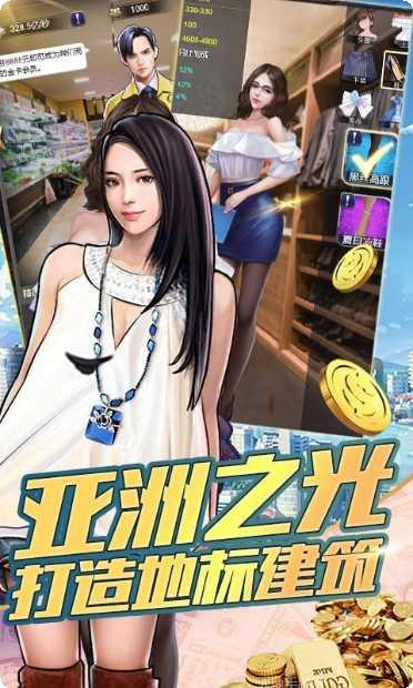 300英雄大作战下载