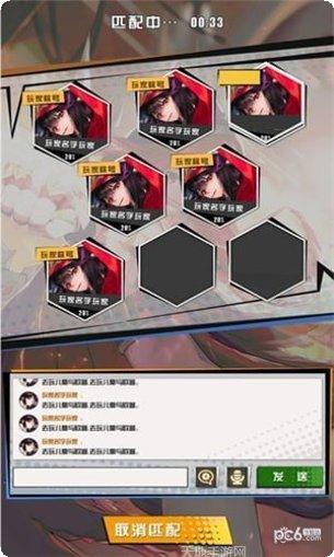 300英雄大作战角色