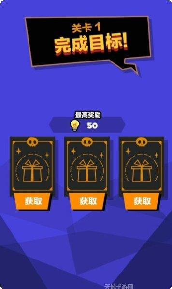 死神的棋局来世评测