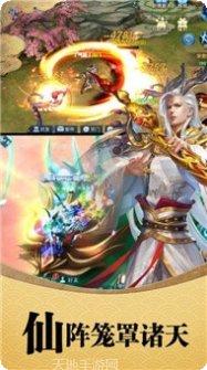 蜀山剑仙剑之殇剧情