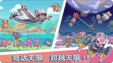 跳伞大师3D游戏攻略