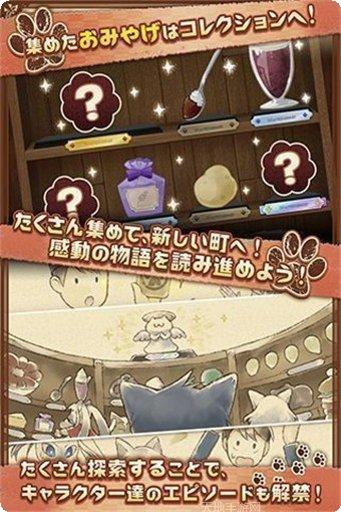 不思议之路攻略