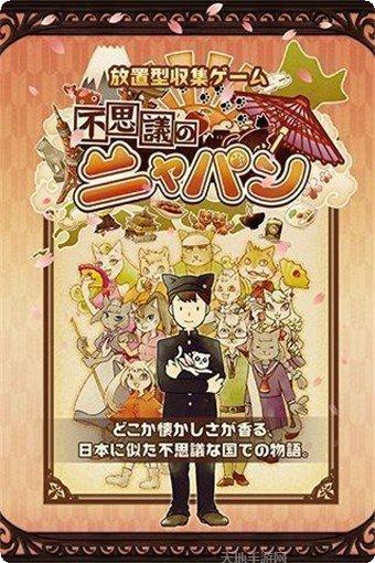 不思议之路玩法