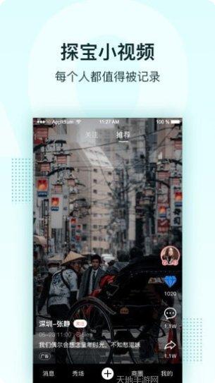 龙珠探宝最新版本
