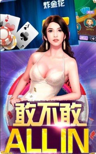 峰游棋牌下载地址