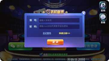 方城娱乐怎么玩