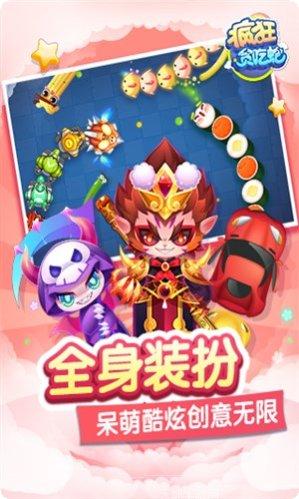 疯狂贪吃熊2下载安装
