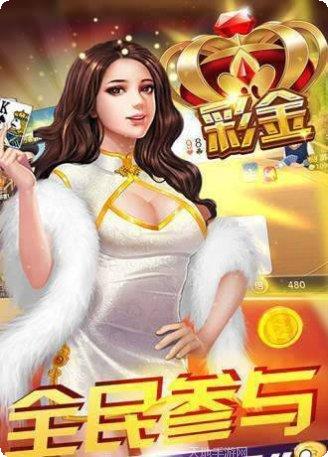 青乐阜阳麻将下载