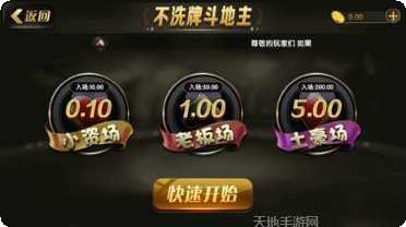 青乐阜阳麻将技巧