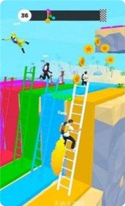 爬梯大乱斗攻略