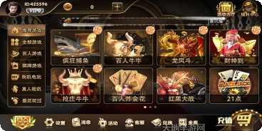 怡盛娱乐玩法教程