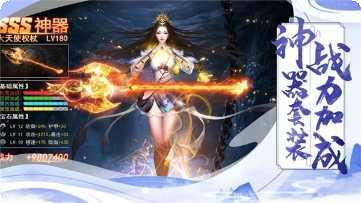 灵域剑宗装备获取