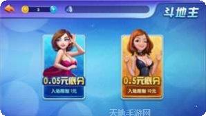 老版清泰棋牌下载