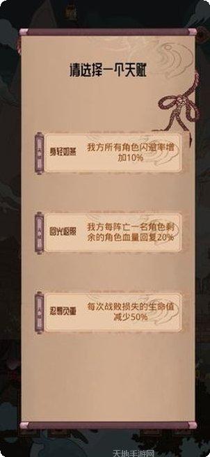 洪荒之教主最强阵容