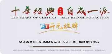 飛魚歡樂鬥牛玩法介紹