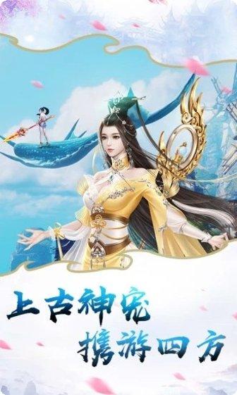 大天劫折扣版礼包