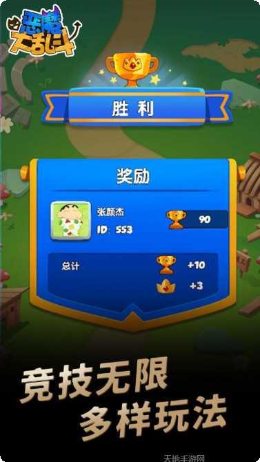 恶魔大人来了角色推荐