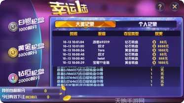 夜神游棋牌玩法介绍