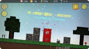 滑稽大冒险游戏攻略