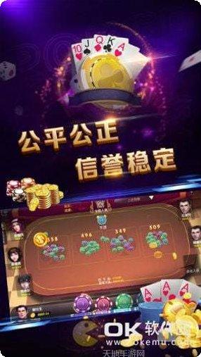 指尚游龙港麻将玩法介绍