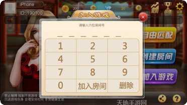 指尚游龙港麻将攻略