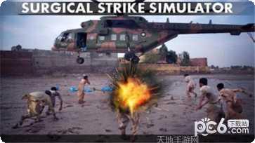 战争射击模拟器下载