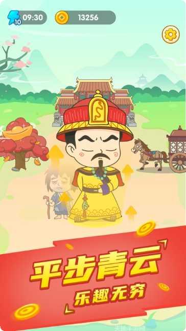 疯狂成语消除技巧分享
