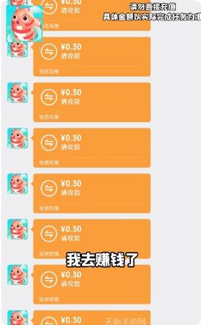 韭菜收割者红包版玩法介绍