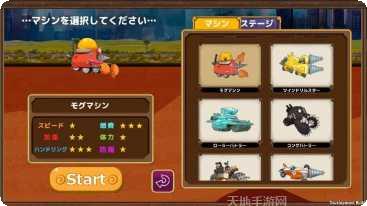 挖掘机模拟驾驶技巧分享