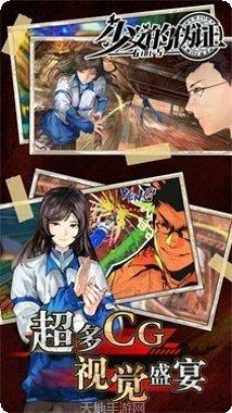 少女的远征最新活动