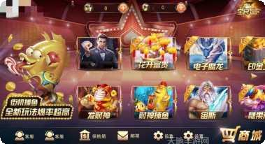 雀鼠棋牌最新版本