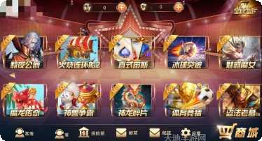 雀鼠棋牌玩法介绍