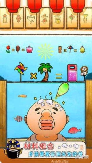 头发栽培日记玩家心得