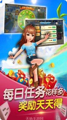 新大番薯棋牌游戏下载