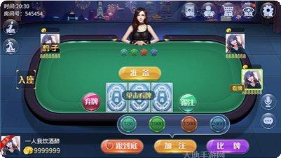 真金经典牛牛玩法介绍