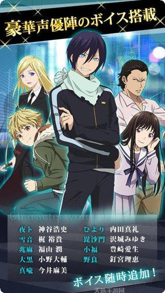 野良神神与缘游戏评测