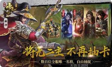 仙兔棋牌安卓版