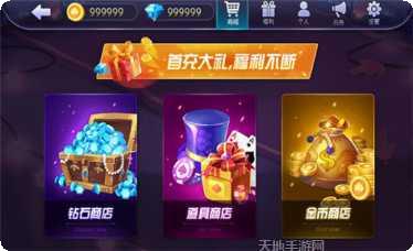 途途娱乐最新版本下载