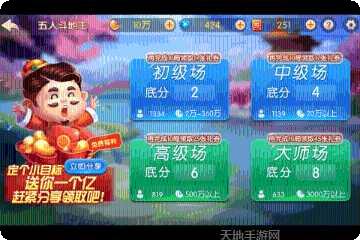 途途娱乐玩家社区