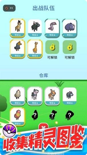 精灵大师九游版最新版本