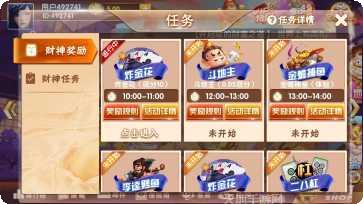 18棋牌游戏下载