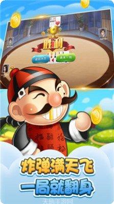 95简单手游下载