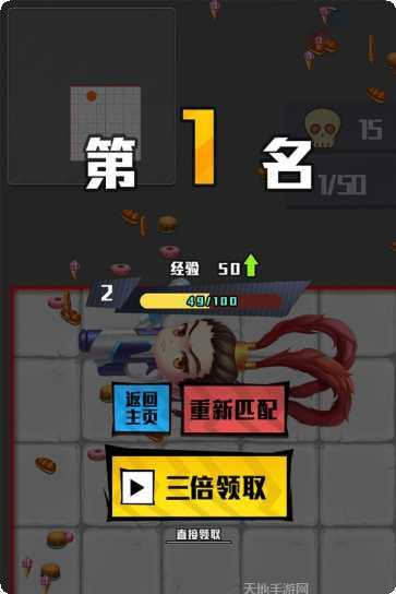 我射的箭贼准好玩吗