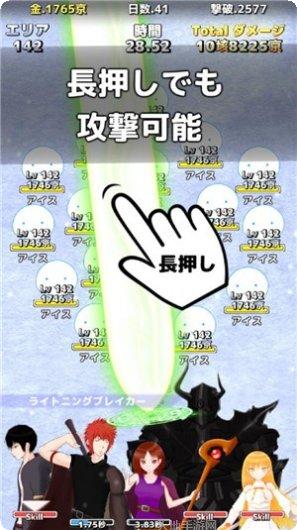 毁灭者攻击玩法介绍