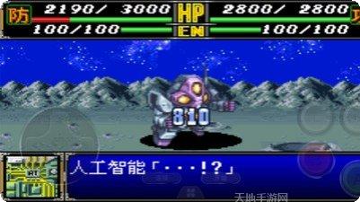 超级机战王角色推荐