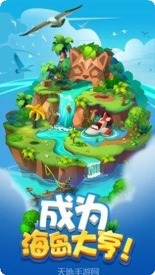 传奇海岛冒险攻略