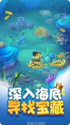 传奇海岛装备获取