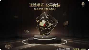 威利斯娱乐最新版本